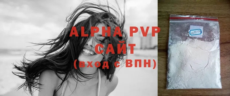 APVP VHQ  Дорогобуж 